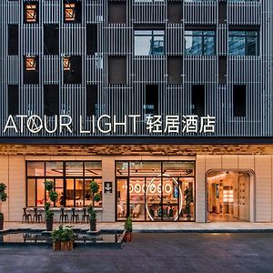 Atour Hotel Zhuhai Gongbei Port Fuhuali Cbd Exterior photo