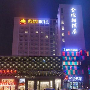 Golden Palm Hotel Zhuhai Exterior photo
