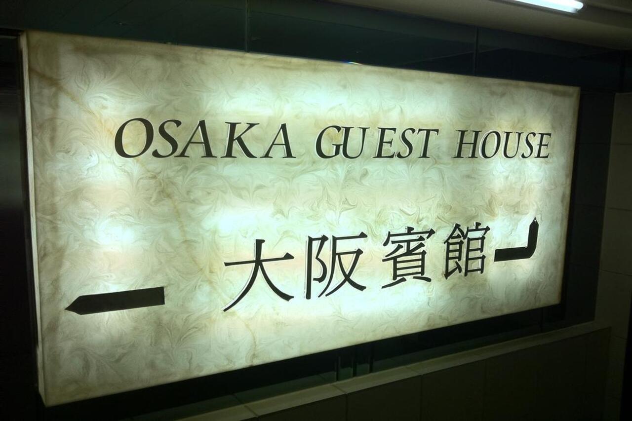 Osaka Hostel Hong Kong Exterior foto