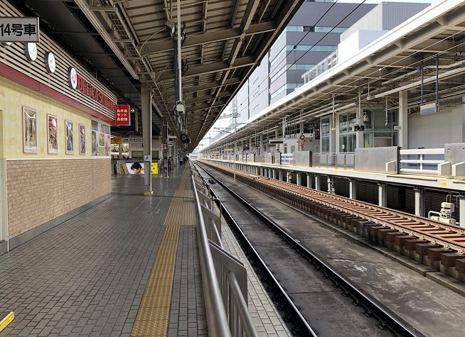 Shin-Osaka Station photo