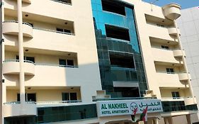 Al Nakheel Hotel Apartments Dubai Exterior photo