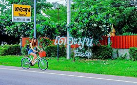 The Moon Resort Phetchaburi Exterior photo