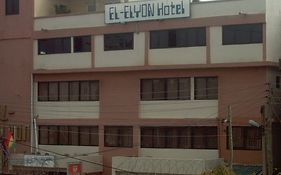 El Elyon Hotel Acra Exterior photo