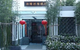 Baolong Home Xangai Exterior photo