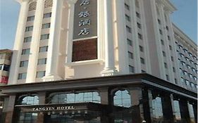 Tangyin Hotel Dalian Exterior photo