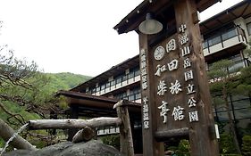 Okada Ryokan Warakutei Takayama  Exterior photo