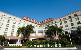 Janfusun Prince Hotel Yunlin Exterior photo