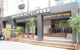 Dahshin Hotel Taipé Exterior photo