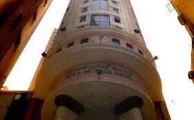 Azka Al Safa Hotel Meca Exterior photo
