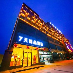7Days Premium Deyang Zhongjiang Chengbei Passenger Station Branch Hotel Exterior photo
