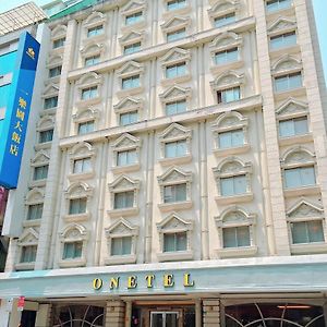 Onetel - Ximen Hotel Zhonghe  Exterior photo