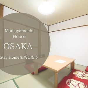 Ex Two-Story Old Private House Matsubara Apartamento Exterior photo