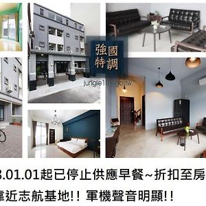 Johnguo t 調 民宿 Apartamento T'ai-tung Exterior photo