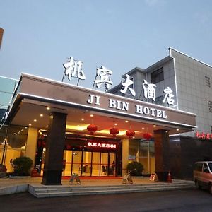 Ji Bin Hotel Changsha Exterior photo