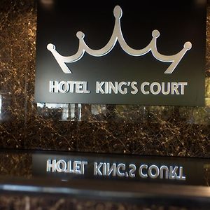 Hotel King'S Court Amesterdão Exterior photo