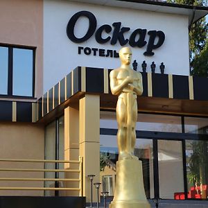 Oscar Hotel Truskavets Exterior photo