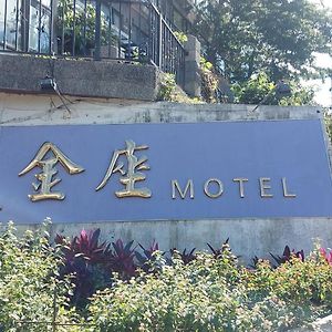 Golden Motel Cidade de Hsinchu Exterior photo