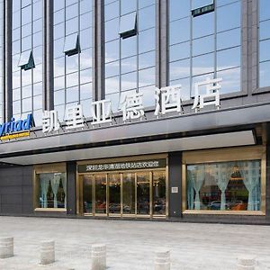 Kyriad Marvelous Hotel Shenzhen Exterior photo