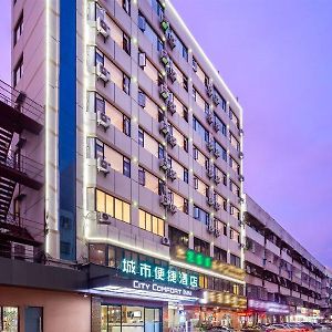 City Comfort Inn Haikou  Exterior photo