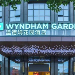 Wyndham Garden Heyuan Hotel Exterior photo