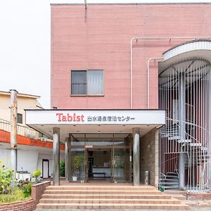 Tabist Izumi Yusen Shukuhaku Center Hotel Exterior photo