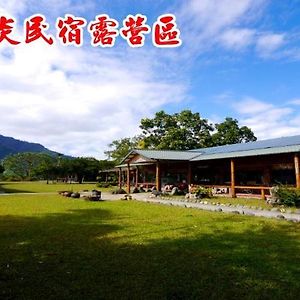 Shan Shui Yan Homestay Liugui Exterior photo