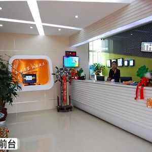 Thank Inn Chain Hotel Shandong Yantai Muping Jinling Beixishan Exterior photo