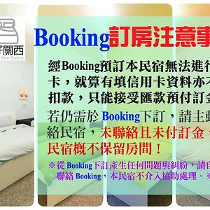 Nice Guanxi Apartamento Exterior photo