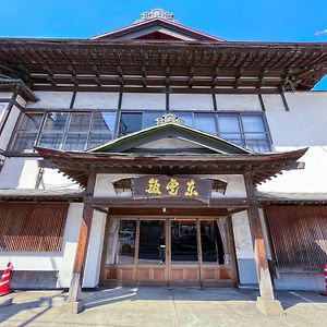 Kobori Ryokan Hotel Hirosaki Exterior photo