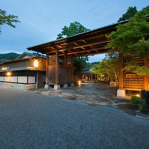 Sekitaitei Ishida Hotel Achi Exterior photo