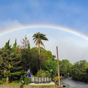 Yanmin Hot Spring Resort Taipé Exterior photo