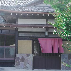Tak 民家 宿る うふ i Noie Iwada Exterior photo