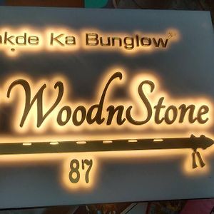 Woodnstone -Lakde Ka Bunglow Murbād Exterior photo