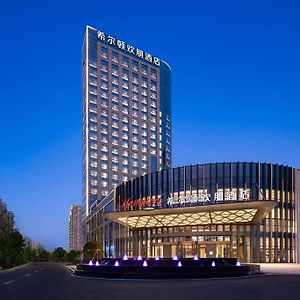 Hampton By Hilton Xiaogan Hotel Exterior photo