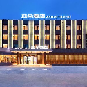 Atour Hotel Yantai South Station Yingchun Street Exterior photo