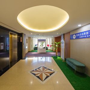 Rich & Free Hotel - Fuzhong 富逸旅趣-板橋府中館 Taipé Exterior photo