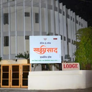 Hotel Saiprasad Lodge Solāpur Exterior photo