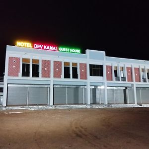 Hotel Devkamal Modasa Exterior photo