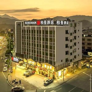 Borrman Hotel Heyuan Wanlvhu Railway Station Exterior photo