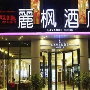 Lavande Hotel Yantai Train Station Branch Exterior photo