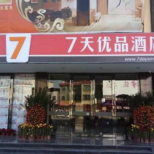 7 Days Premium Huizhou Boluohu Town Luofu Mountain Branch Hotel Exterior photo