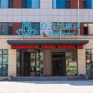 Magnotel Hotel Liaocheng Development Zone Zhenhua Shopping Center Exterior photo