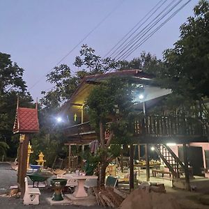 ลาวเวียงโฮมสเตย์ Nakhon Nayok Exterior photo