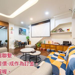 Meihana 民宿 - Kko Maedao 包 棟 民宿 6 - 30 A Dongshan  Exterior photo