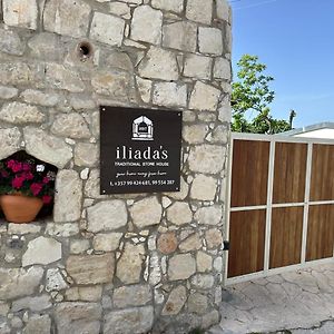 Iliada'S Traditional Stone House Pafos Exterior photo