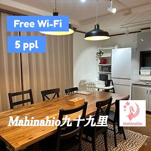 Mahinahio九十九里 Vila Kujukuri Exterior photo