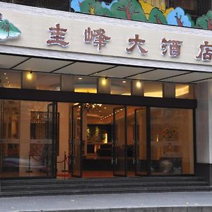 Gui Feng Hotel Jiangmen Exterior photo