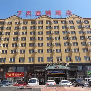 7 Days Inn Yining Xintiandi Kipekyuzi Exterior photo