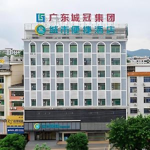 City Comfort Inn Heyuan Wanlong City Railway Station Exterior photo