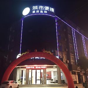 City Comfort Inn Liu'An Huoshan Dadi Garden Lu'an Exterior photo